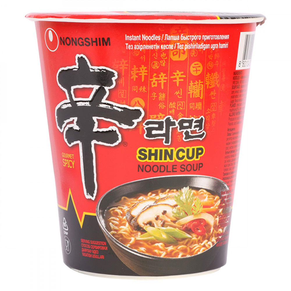 Nongshim Cup Noodles Gourmet Spicy Shin 75Gm