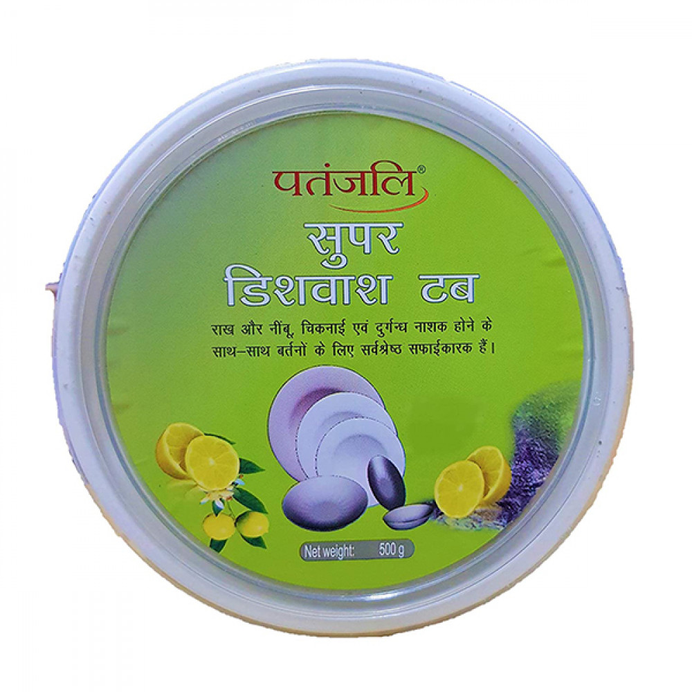 Patanjali Super Dishwash Bar Tub 500gm